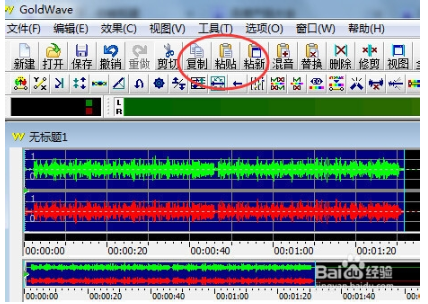 GoldWave V6.41 ٷİ