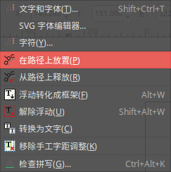 Inkscape(ʸͼ) v1.0.0.0 