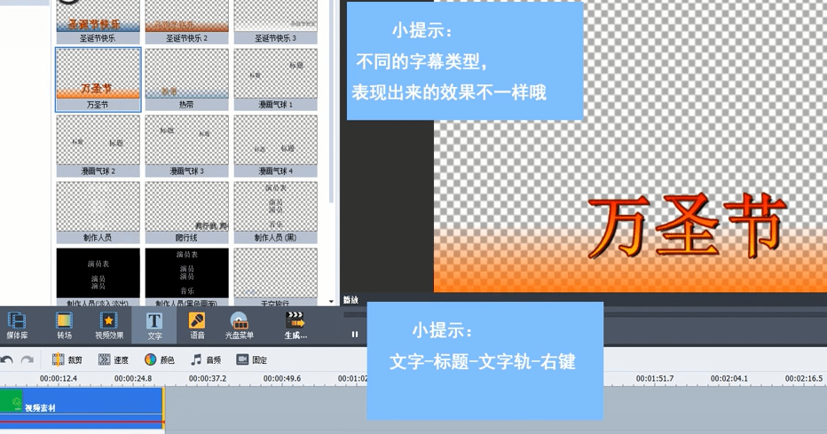 AVS Video Editor V6.5.1.245 °
