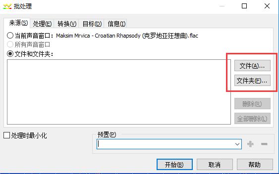 GoldWave V6.41 ٷİ