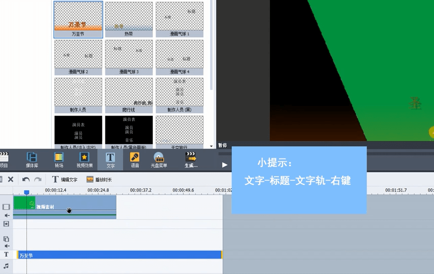 AVS Video Editor V6.5.1.245 °