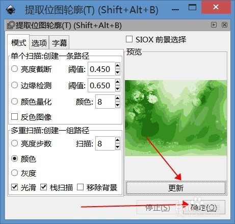 Inkscape(ʸͼ) v1.0.0.0 