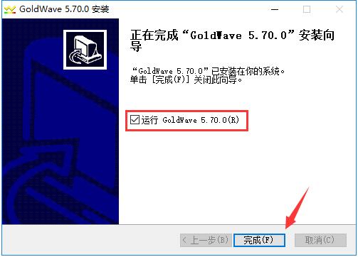 GoldWave V6.41 ٷİ