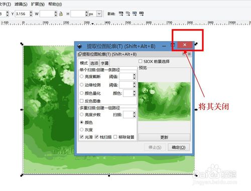 Inkscape(ʸͼ) v1.0.0.0 