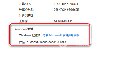 Win10ͥԿWin10 20H1Կ!