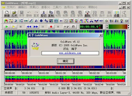 GoldWave V6.41 ٷİ