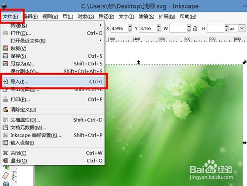 Inkscape(ʸͼ) v1.0.0.0 