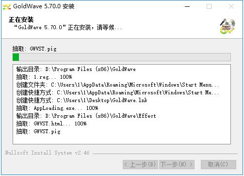GoldWave V6.41 ٷİ