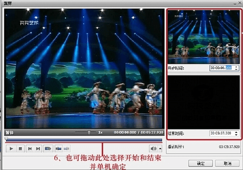 AVS Video Editor V6.5.1.245 °