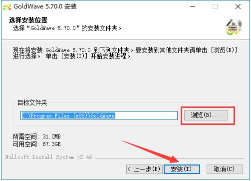 GoldWave V6.41 ٷİ