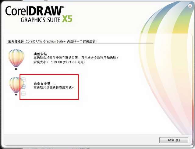CorelDRAW X5 ٷʽ