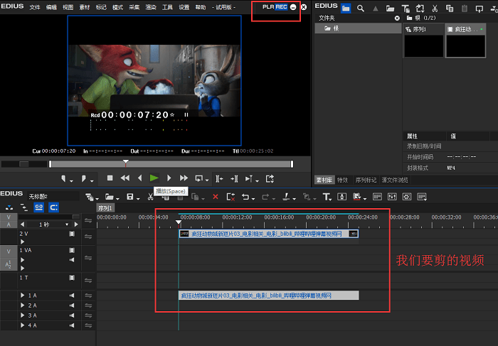 Edius Pro 9 v9.0.2802.0 ɫ