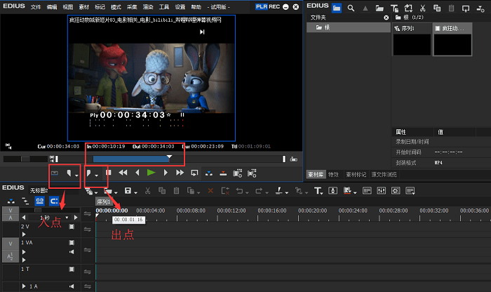 Edius Pro 9 v9.0.2802.0 ɫ