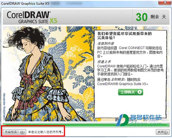 CorelDRAW X5ԭʽٷ
