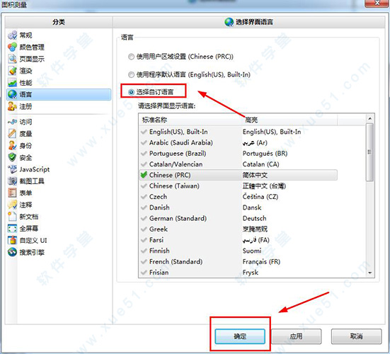 PDF-XChange Viewer v2.5.322.10ɫѰ