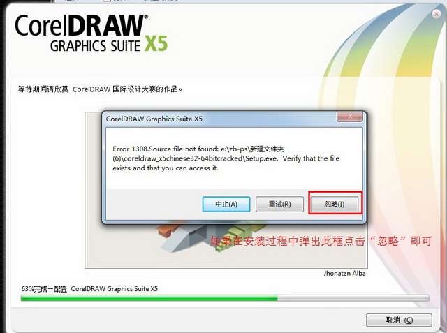 CorelDRAW X5 ٷʽ