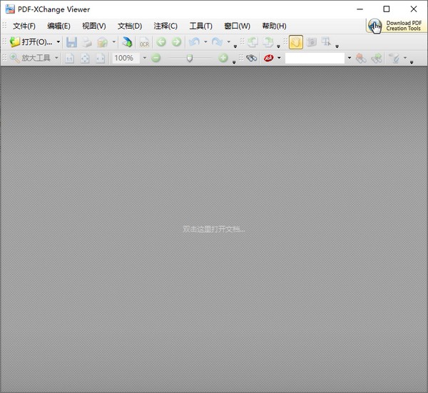 PDF-XChange Viewer v2.5.322.10ɫѰ
