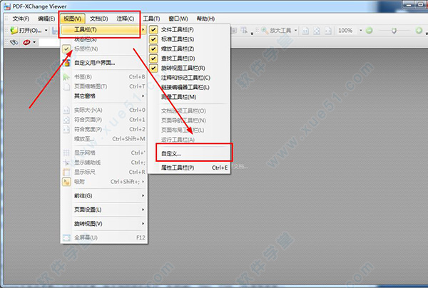 PDF-XChange Viewer v2.5.322.10ɫѰ