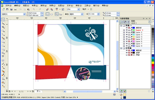CorelDRAW X5 ٷʽ
