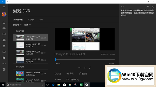 Win10Ļ¼ģĻ¼ʹü