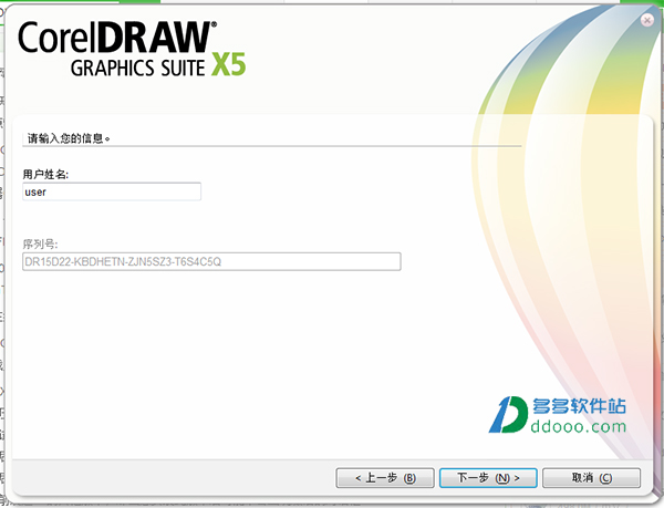 CorelDRAW X5ԭʽٷ