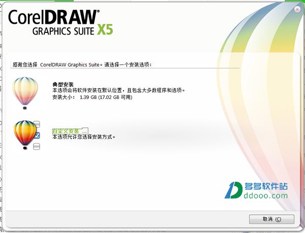 CorelDRAW X5ԭʽٷ