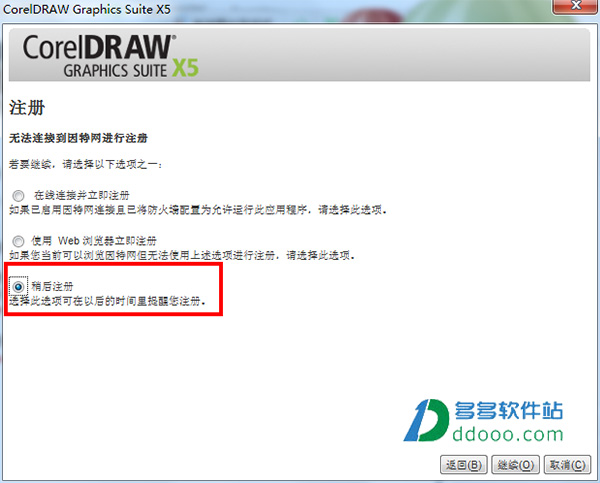 CorelDRAW X5ԭʽٷ