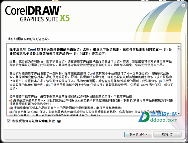 CorelDRAW X5ԭʽٷ