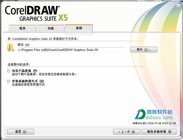 CorelDRAW X5ԭʽٷ