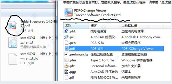 PDF-XChange Viewer v2.5.322.10İ