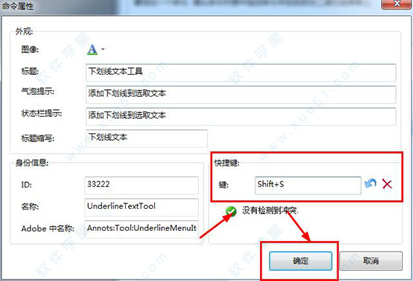 PDF-XChange Viewer v2.5.322.10ɫѰ