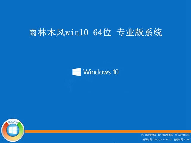 ľWin10 64λרҵ