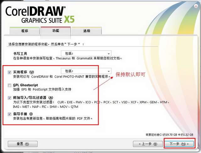 CorelDRAW X5 ٷʽ