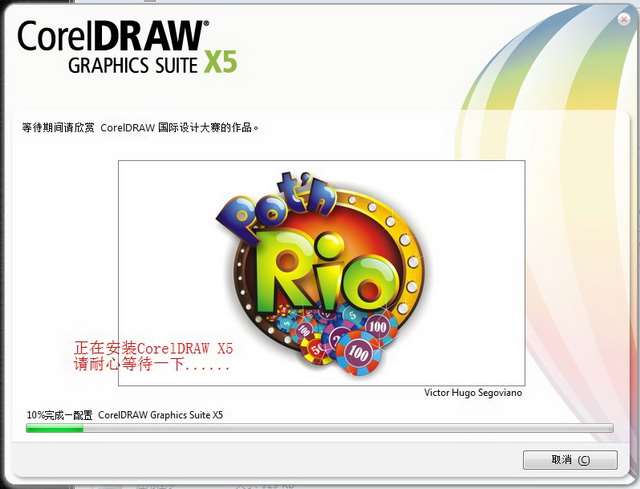 CorelDRAW X5 ٷʽ