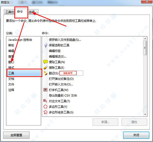 PDF-XChange Viewer v2.5.322.10ɫѰ