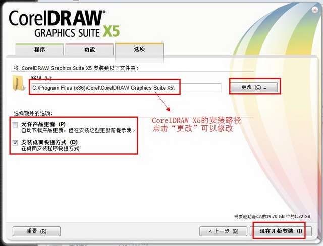 CorelDRAW X5 ٷʽ