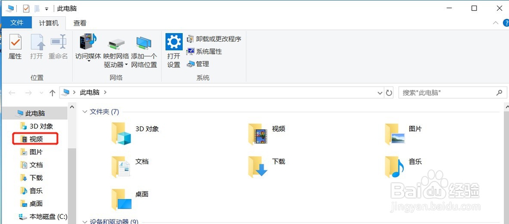 Win10Ļ¼ģĻ¼ʹü