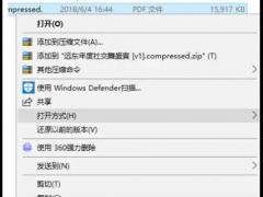 Win10 edgepdfתword̳