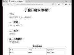 Win10 edgepdf༭