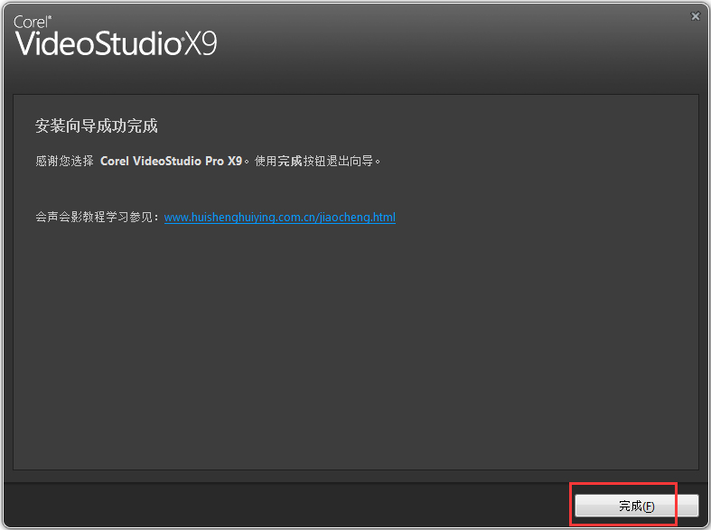 ӰX9 v19.1.0.10 ʽ