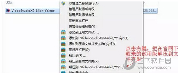 ӰX9 v19.1.0.10 ƽ