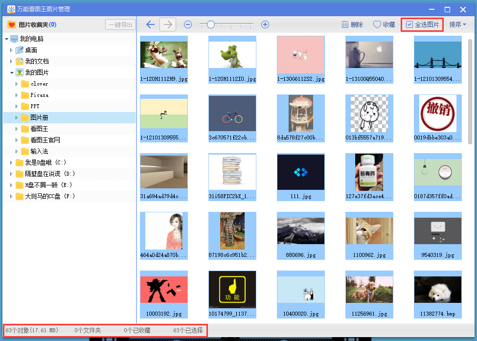 ܿͼ v1.8.8.6191 ɫ