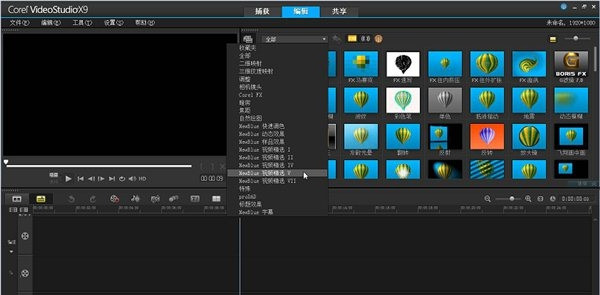 ӰX9 v19.1.0.10 ƽ