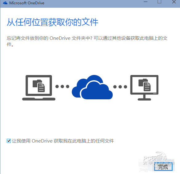 OneDrive v19.232.1124 Ѱ