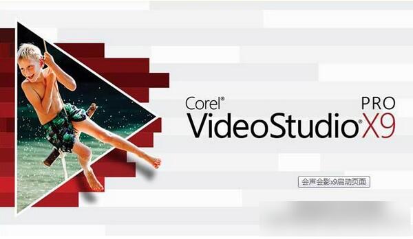 ӰX9 v19.1.0.10 ٷ°
