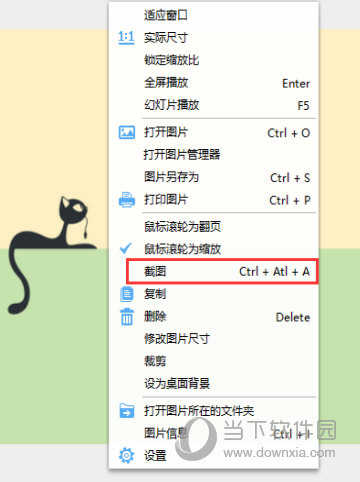 ܿͼ v1.8.8.6191 ɫ