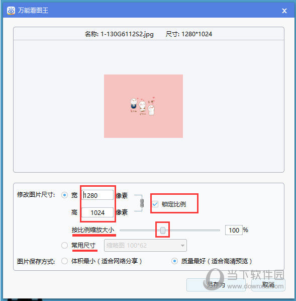 ܿͼ v1.8.8.6191 ɫ