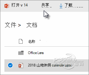 OneDrive v19.232.1124 Ѱ