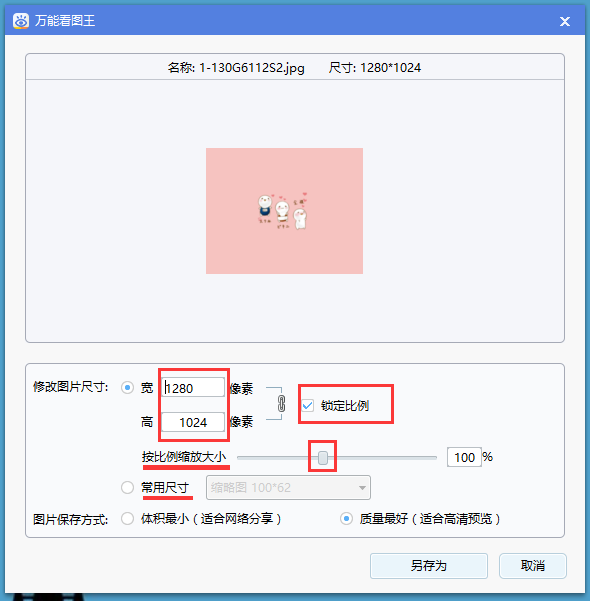 ܿͼ v1.8.8.6191 ʽ