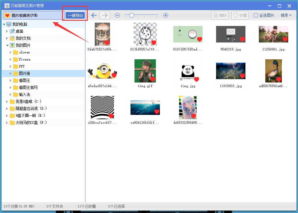 ܿͼ v1.8.8.6191 ɫ